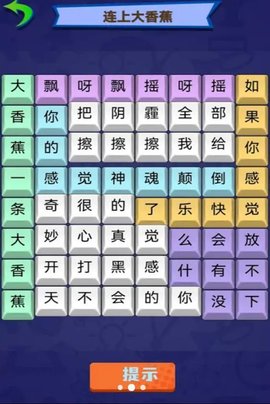烧脑文字达人 烧脑文字达人