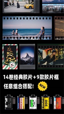 最后一卷胶片官网版