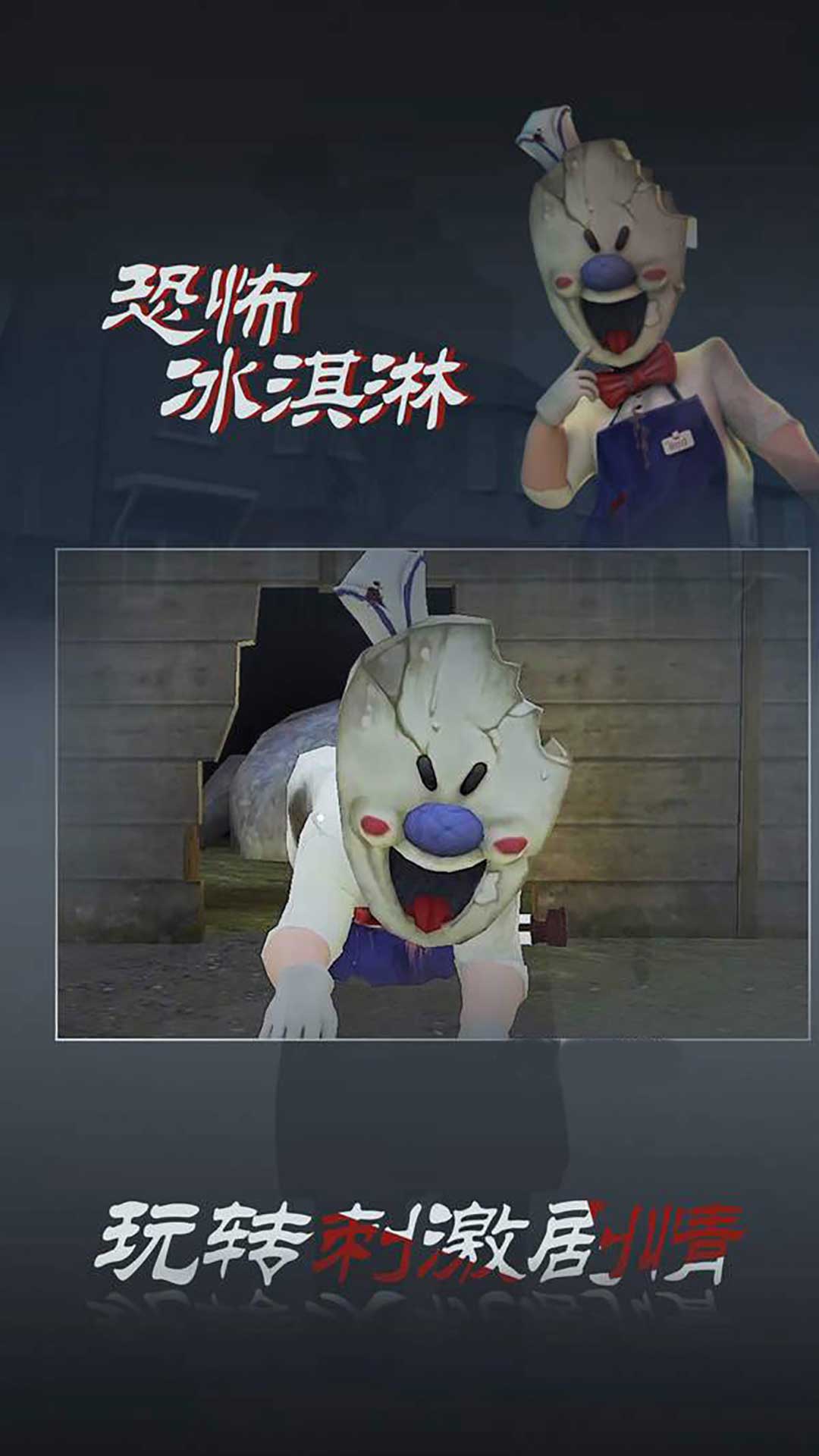 幸存者密室模拟器