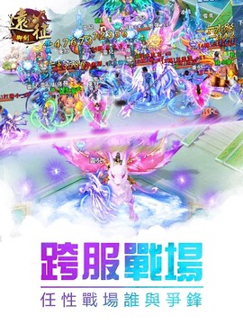 御劍遠征
