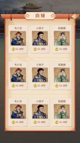 古代升官模拟器