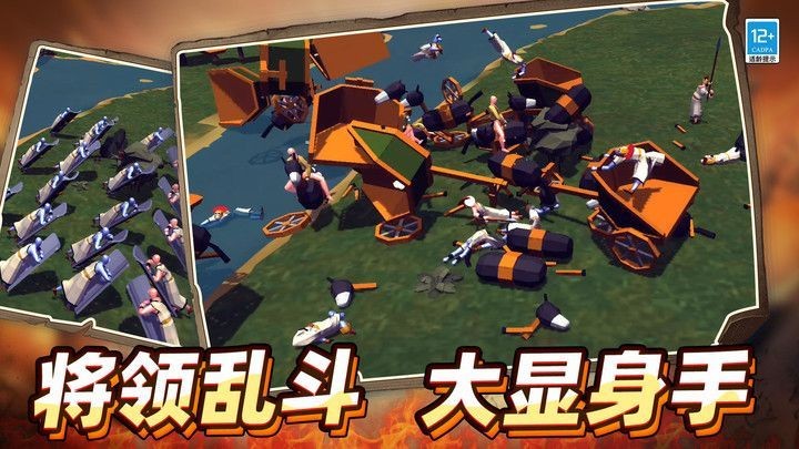 战地保卫者 战地保卫者