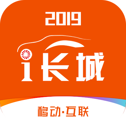 i长城