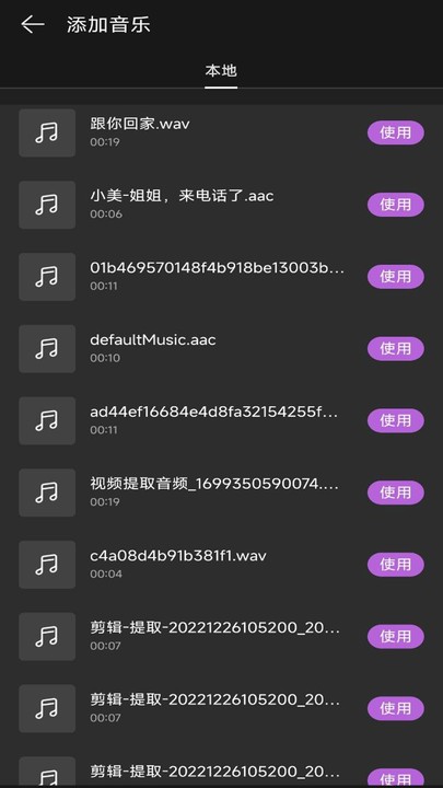 免费去水印壹号