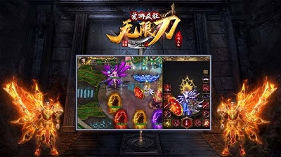烈焰雄心