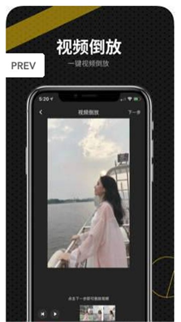 快映剪辑