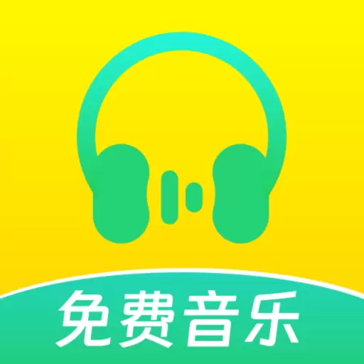 爱听音乐网MP3歌曲