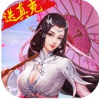 热血江湖传