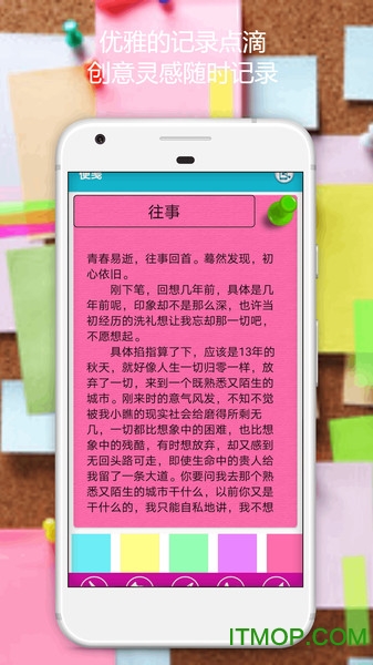 宝宝开心超市