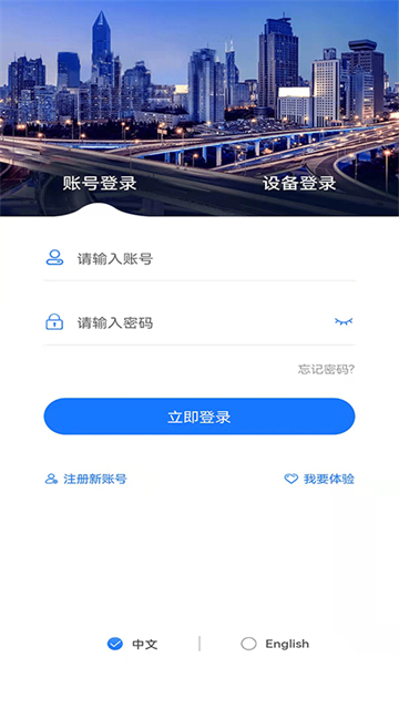 gps51手机查车app