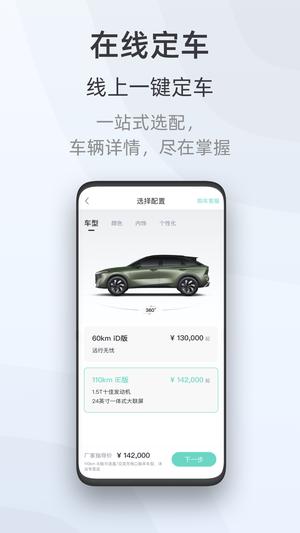启辰