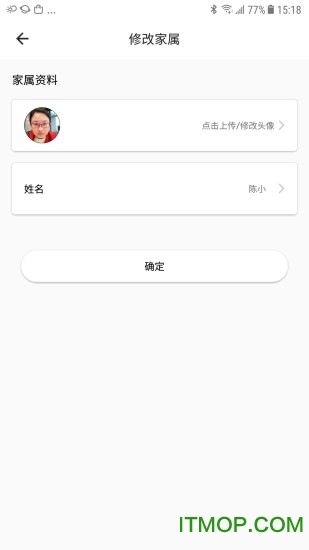 睿加(睿+智能开门)