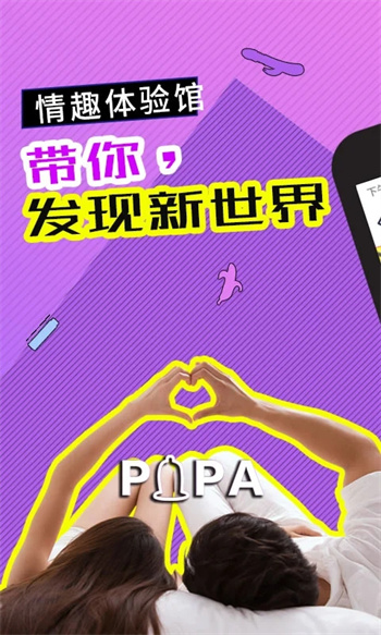 情趣淘成人购物商城