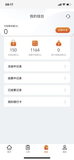 全民公社智能运维