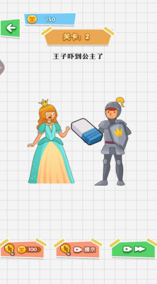 指尖橡皮擦 指尖橡皮擦