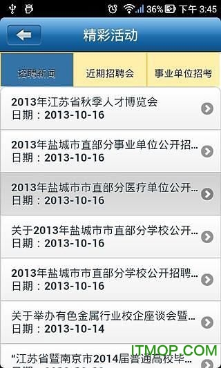 91job(智慧就业平台)