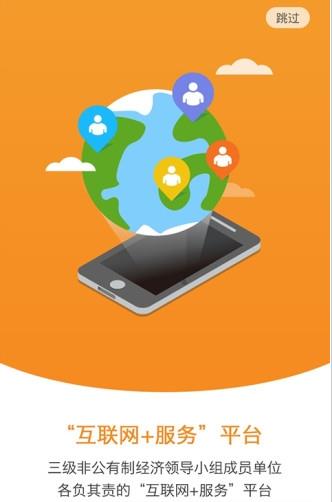 非公e家亲app下载