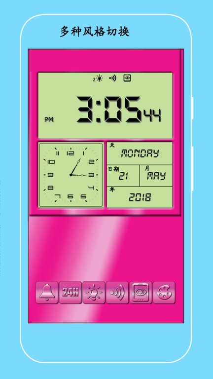 桌面闹钟时钟