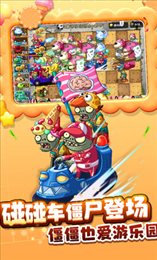 植2空泊的520版本