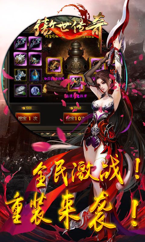 傲世神话 傲世神话