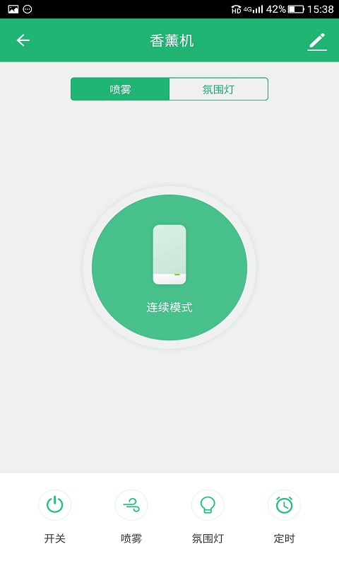 日上智家app