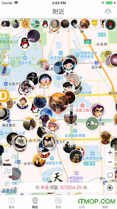 IT面试宝典 IT面试宝典