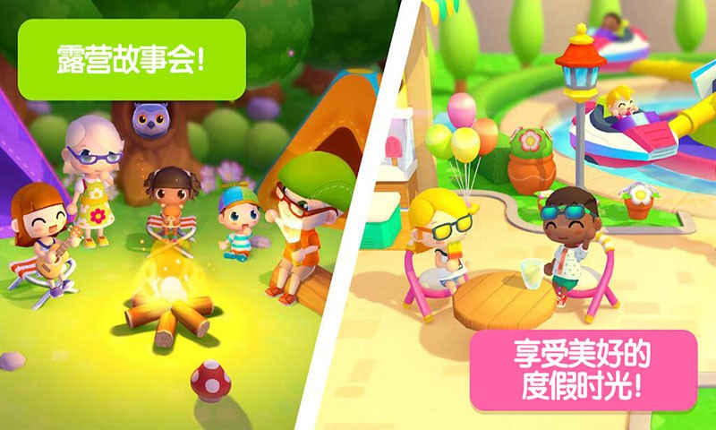 迷你校园度假酒店 迷你校园度假酒店