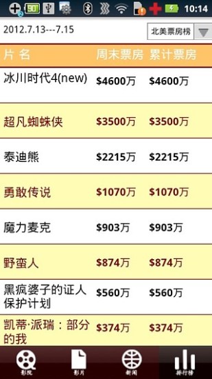 西安影院 西安影院