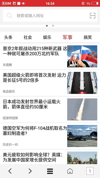 飞鸟浏览器 飞鸟浏览器