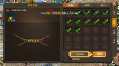 纵横传世 纵横传世