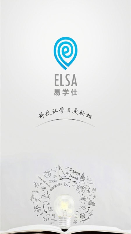 易学仕专升本 易学仕专升本