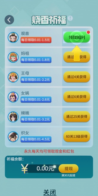 全民成语 全民成语