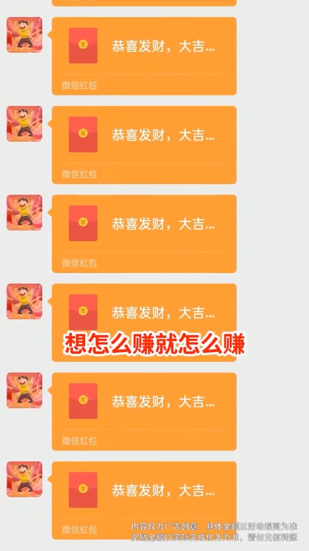 成语运动会 成语运动会