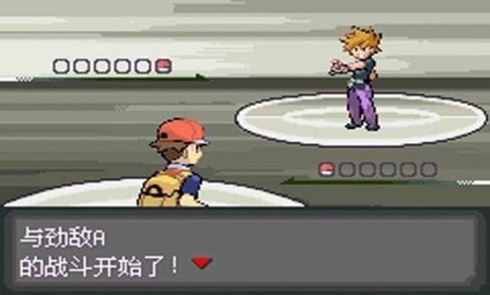 口袋妖怪 最后的火红