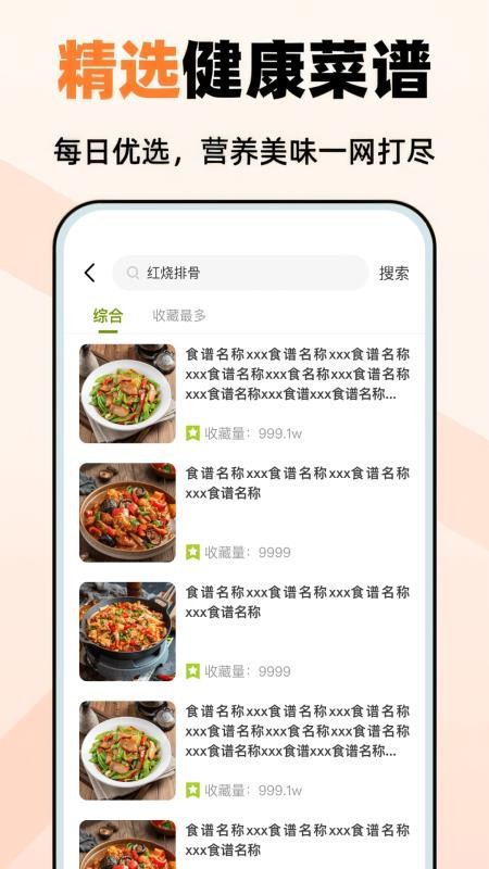 今日厨房 今日厨房