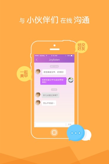 悦色美甲 悦色美甲