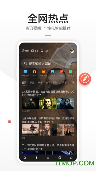 360手机浏览器32位官方版