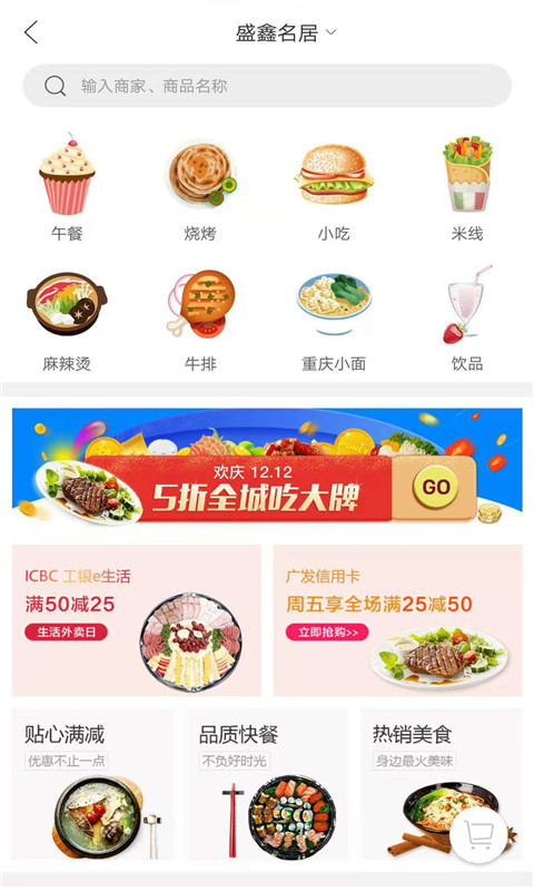 我在大冶 我在大冶