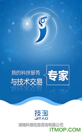 技淘(技术交易服务)