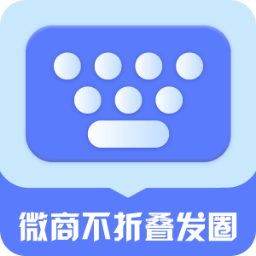 微商不折叠朋友圈