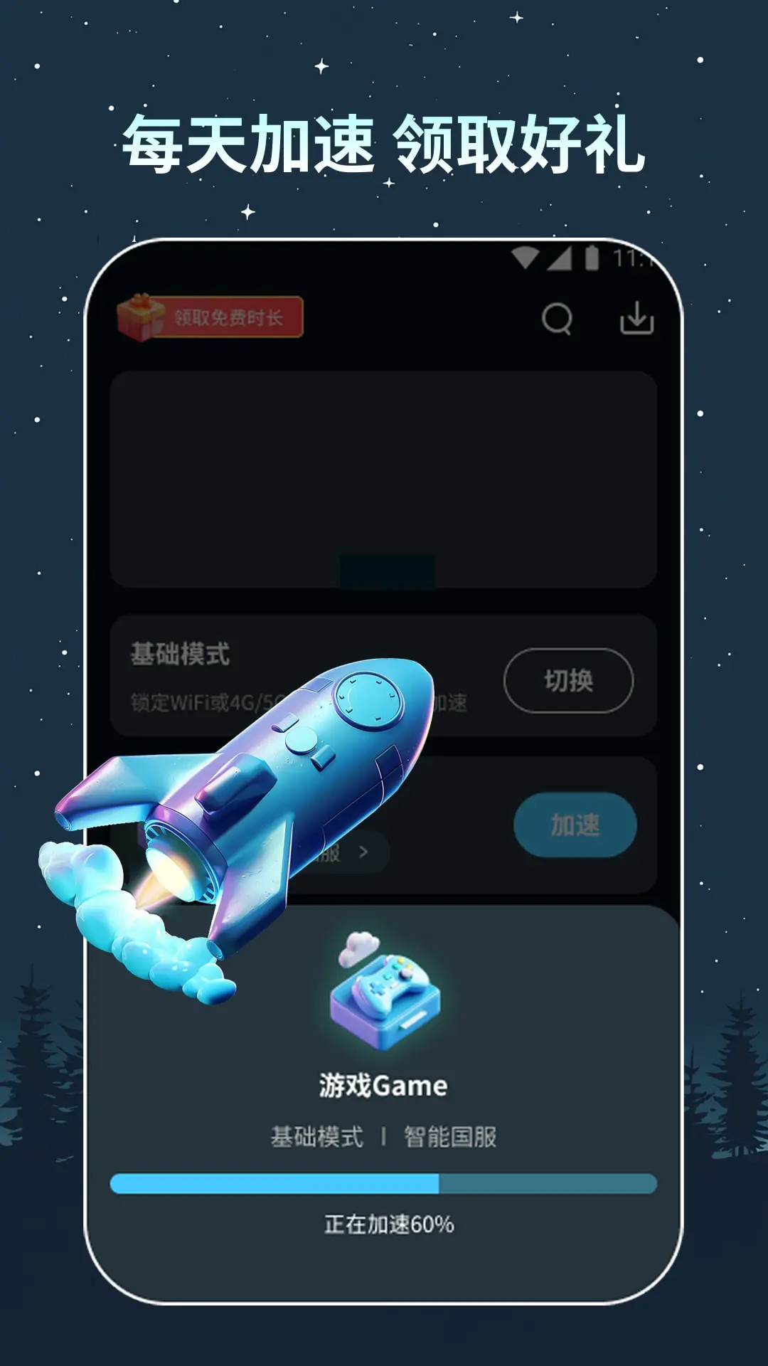 旗鱼加速器 旗鱼加速器