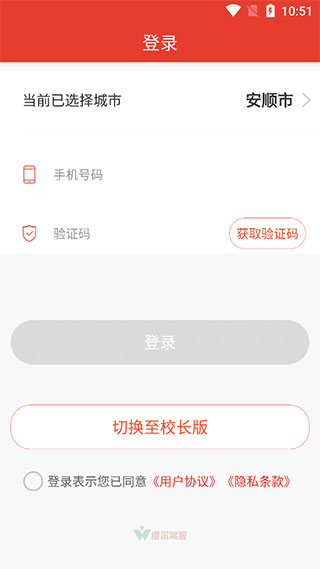 远方驾服 远方驾服