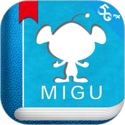 咪咕阅读2023手机版