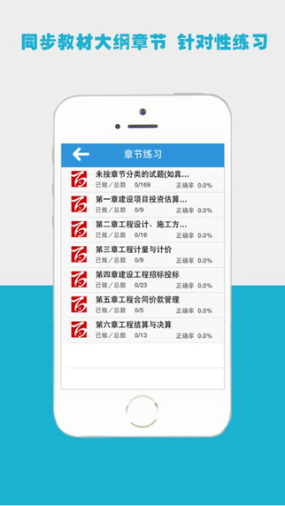 百川考试 百川考试
