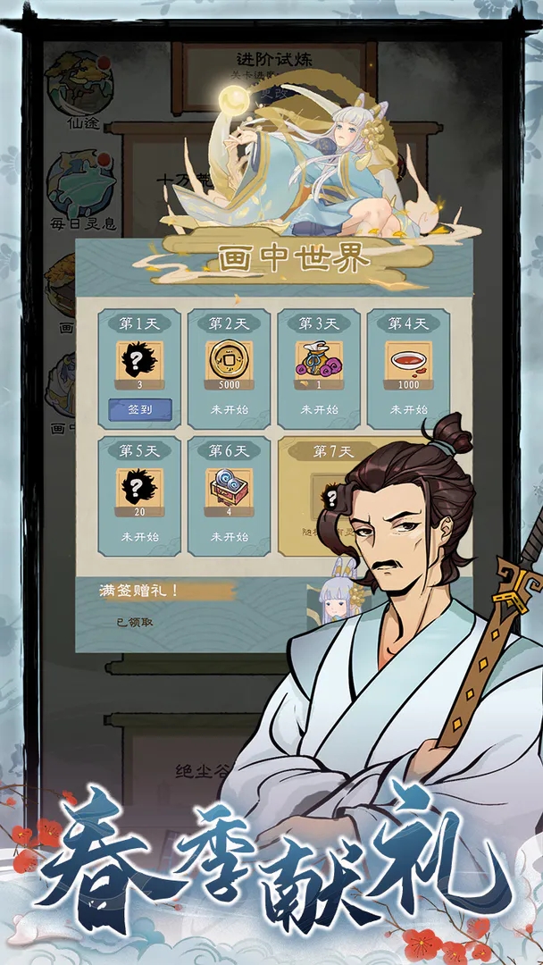 九重试炼手游最新版本下载