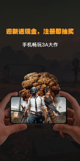 弘电脑手机版 弘电脑手机版