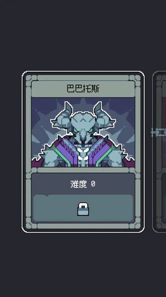 魔王终局steam移植版 最新版v1.001