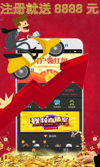 八元易投宝白银投资