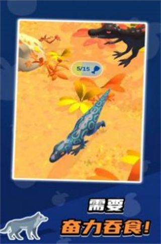 生物起源模拟器