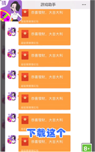 俄罗斯方块挑战 俄罗斯方块挑战